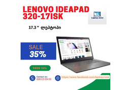 იყიდება ლეპტოპი Lenovo IdeaPad 320-17ISK  i5  , SSD 256 GB