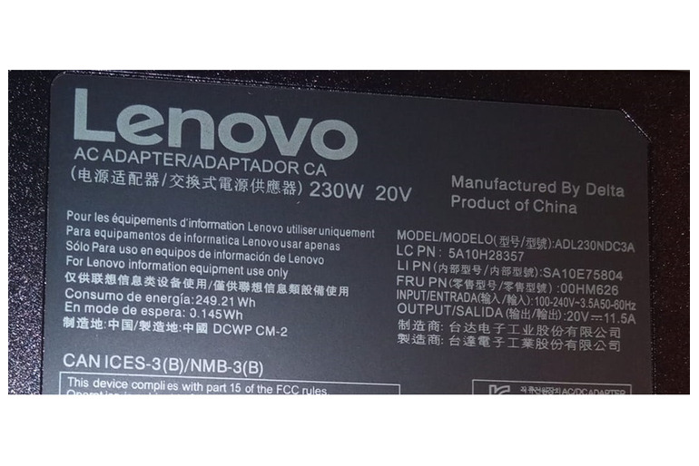 230 watt Lenovo -ს დამტენი charger IdeaPad Gaming 3,  Legion 5 Pro