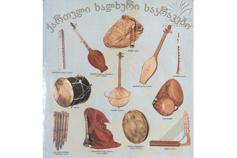 შევასწავლი საეკლესიო გალობას / მუსიკალურ ინსტრუმენტებს / ქართულ ხალხურ სიმღერებს